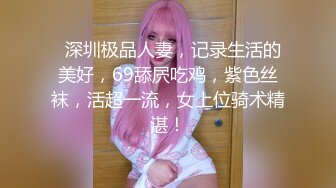 长发年轻妹子全裸自慰，全方位特写粉穴，全程洗澡秀