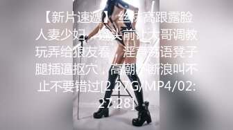 网聊奔现，珠宝行业良家少妇，吃完饭再回酒店操逼，少妇有点抗拒强行扒掉，吃药加持尽情输出