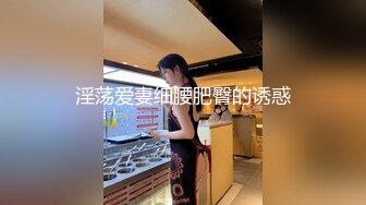 商场女厕偷窥长发少妇刮过毛的肥鲍鱼开始长出新的毛茬