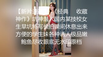 高价约会女神级甜美小姐姐 白色外衣黑丝吊带短裙 温柔迷人 聊天摸穴舔吸奶子 美味可口沦陷猛力吞吸