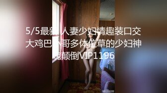 老公出差不放心家里的漂亮媳妇偷偷装了个监控监视媳妇，竟发现媳妇和兄弟在家乱搞