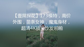 健身肥臀，肏得大喊受不了