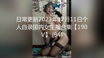 求申精，第二次约98年网红，加交流群的看过来