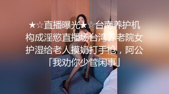 2023-12-20新流出酒店偷拍❤️气质美女少妇这么好看的樱桃小口竟然喜欢舔菊貌似还是个白虎无毛逼