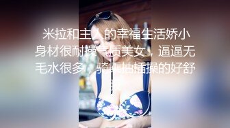 爱跳绳的女生身体就是好，巨乳操起来就是爽！