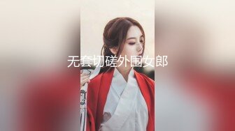 [2DF2] 色魔摄影师酒店约美女模特私拍 掰开美女模特的鲍鱼好好品鉴欣赏一下 - soav(7730432-10541139)_evMerge[BT种子]