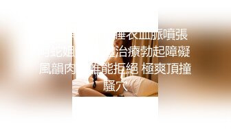 麻豆傳媒 MCY0096 高冷貓女被捆綁操爆 蘇念瑾