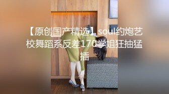 老中医SPA养生馆，白皙美臀美腿少妇，逼居然还这么粉