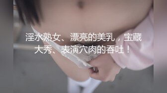 麻豆传媒 MKY-NS-006老男人暗夜迷奸-蜜苏