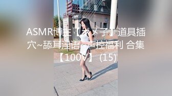 爆操身材极品95后女友