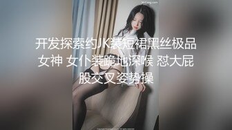 【淳儿】性感可莉主动骑乘 蜜穴塞满内射中出