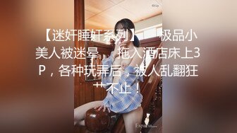 极品少妇换妻NTR 湖南夫妻第一次换妻，为了打消尴尬老婆拉着老婆先来一次舌吻舔穴缓解尴尬