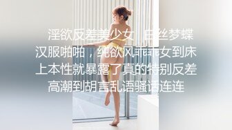 【AI换脸视频】刘亦菲 欲求不满的人妻在外寻找安慰