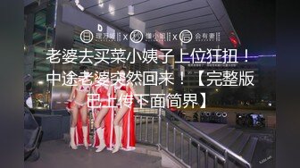 【网友投稿】几年不见的高中学生  竟然主动邀我修炼玉女心经