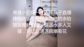 【三级】《JK制服白嫩长腿女大学生》