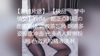 [2DF2] 痞子黑二少酒店玩肏高颜值苗条女友这是喝了神仙水嘛干的好猛连射两次搞的美女欲仙欲死[BT种子]