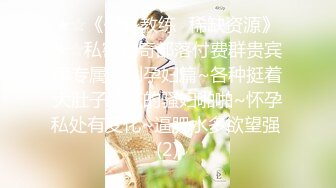 【极品御姐】91女神极品丝袜母狗『小语』大尺度性爱私拍流出 激情啪啪 户外露出 丝袜高跟 虐恋篇