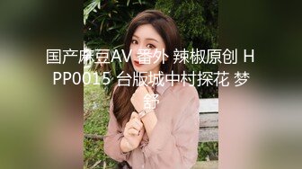 娜宝.性爱笔记EP2.再用笔记操控泼辣少妇变成胯下母狗.天美传媒