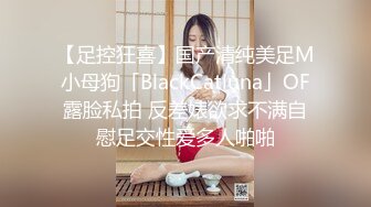 《极品CD》步行街抄底多位颜值爆表的小姐姐~各种骚内~一位金发美女真空出门