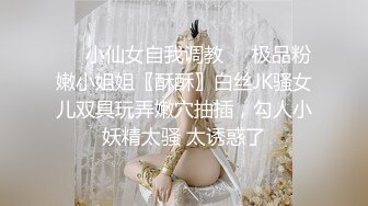 【超极品_可爱少女】抖_音网红反_差母G『奶咪』最新啪啪新作-白丝啪啪 顶着爆臀侧插内射 欢喜僵S反_差裸舞 超清3K原版