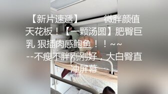 露脸泄密，邻家乖乖女眼镜妹【小芸】高价定制私拍，没了纯只剩下欲，裸舞丝袜诱惑啪啪内射 (13)