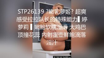 【丝袜】连体黑丝情趣骚浪女露脸自慰勾引哥哥干她，口交大鸡巴被爆操屁眼，干骚逼叫声骚浪，干到求饶