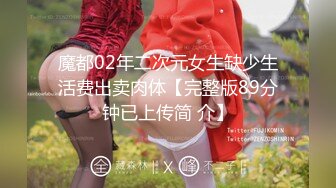 90后超漂亮大学妹子粉嫩的逼逼粉嫩被肥猪哥狂操