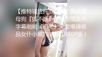 北京极品爆乳网红尤物▌徐媛媛▌美女原味内裤上门配送 自慰待肏太骚了 怒艹骚逼究极爆乳榨射浓汁