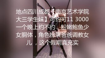 深圳极品女神Ts甄可可：20CM喂到哥哥饱，怎么吃都觉得不够吃，舔的仙女棒油光锃亮！