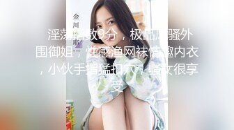  极品良家眼镜小妹诗诗被2男搞来直播3P 嗷嗷叫 骚到骨子里