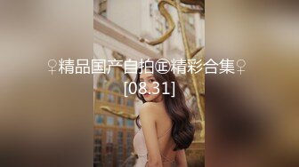 STP32357 蜜桃影像传媒 PMX116 女大学生求毕业肉穴换学分 吴恺彤 VIP0600