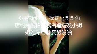 高颜值苗条长腿妹子调情一番上位骑乘