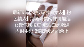 【真实露脸】居家隔离期间的在沙发上操美女女友