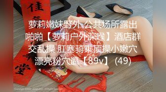 【新片速遞 】麻豆传媒 MCY0190 帮我洗澡的漂亮老师 宋南伊【水印】