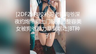 STP24139 大奶子高颜值御姐全程露脸激情大秀诱惑狼友，跟狼友撩骚互动听指挥，揉捏骚奶子自慰逼逼呻吟浪叫，精彩刺激 VIP2209