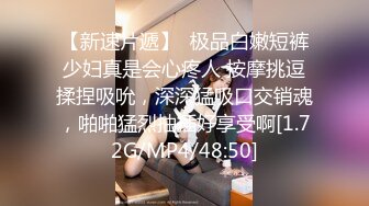 骚前女友屁股被打红后入