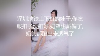 高颜值妹妹车上就发骚忍不住了，给她止痒