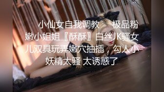 麻豆傳媒 MCY0050 見色起意迷奸外甥女 楚夢舒