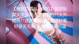 【新片速遞】  兄弟出差❤️让我照顾一下他女朋友，买点水果去到家里❤️就被她女友把我给摁下狠狠艹了一次！屁股是真的漂亮！