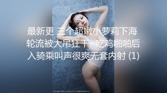 东北妹子洋洋后入，很动情