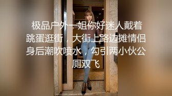 老牛吃嫩草，中年四眼基层领导家外包养小三职业技校19岁嫩妹子，开房露脸性爱自拍，连续肏了2炮，无套内射1