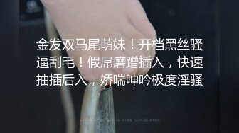 骚逼被塞满大玩意儿