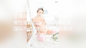 海角社区乱伦大神丰乳肥臀的姐姐让妹妹彻底爱上做爱，连续高潮两次，喷水不断