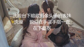 【糖心】淫荡外甥女沦为舅舅的性玩具