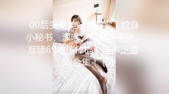  熟女探花老哥专攻人妻熟女，黑丝大屁股骚女，很会玩翘起自摸勾引，半脱下裤子揉骚穴，半蹲姿势后入