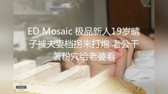 【颜值网红主播★咿一】身材超棒全身抹上精油，超挺巨乳抖动肥臀，一线天馒头逼特写