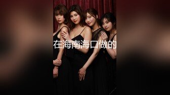 bibigo_couple」OF性爱揭秘私拍 丝袜高跟、超顶美臀、魅惑口舌 (2)