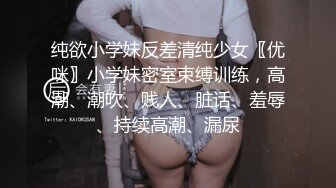 超级坦克巨乳新人妹子露脸聊天，坦胸吊钟大奶跳蛋自慰紧致掰穴特写