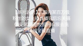 《台湾情侣泄密》周末和美女同事酒店开房啪啪遭曝光 (1)