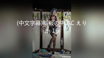 泡妞大神『人送外号杨导』撩到特极品妹纸宾馆玩性爱游戏